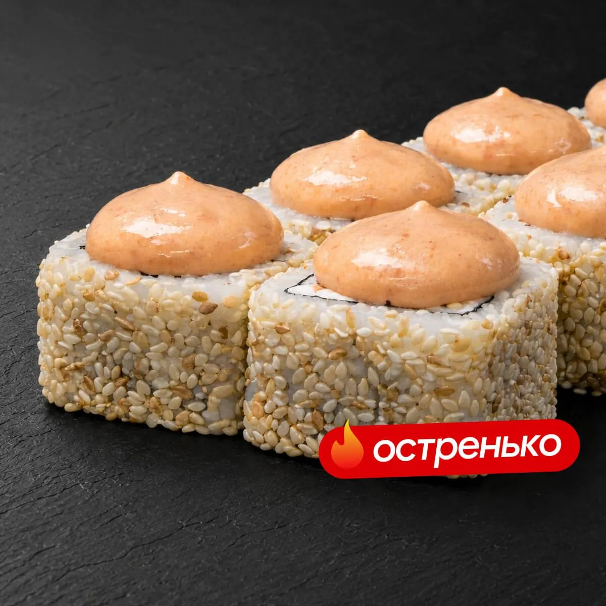 Вечеринка
