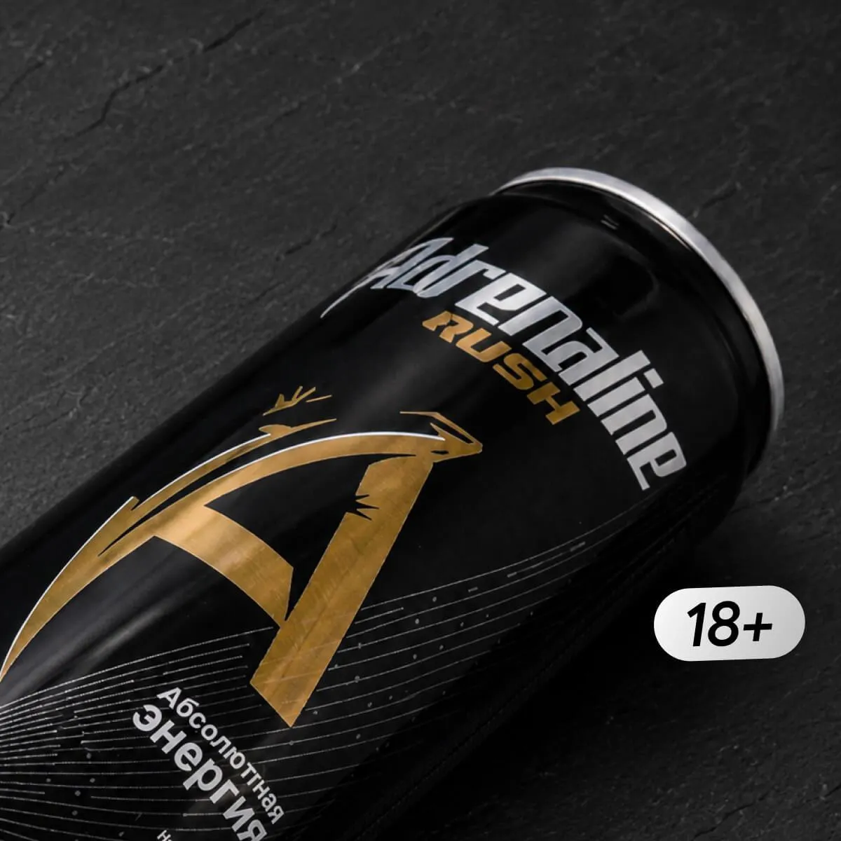 Adrenaline Rush, 449 мл
