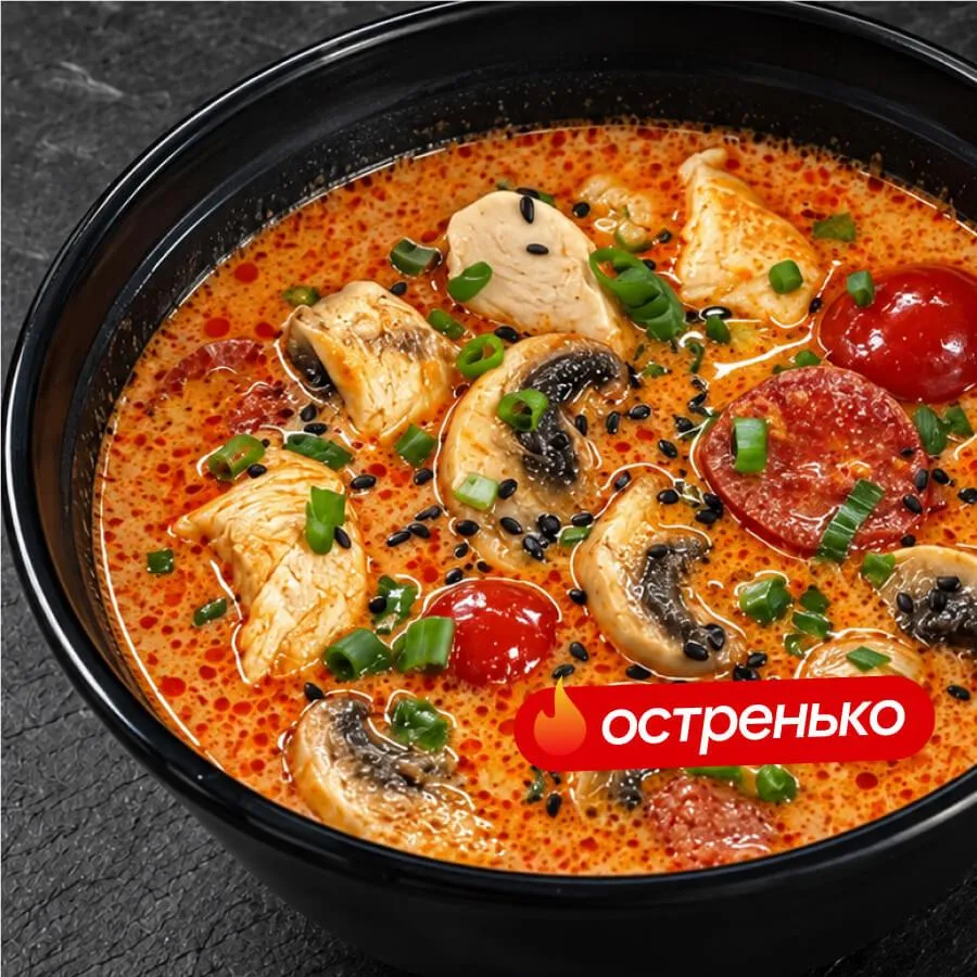 Том Ям с курицей (БЛ)